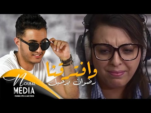 مؤثر جدا !!!!!!!  مذيعة تتأثر بإحساس رضوان برحيل على المباشر | 2016 | RedOne Berhil