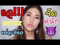 โบท็อก ที่ไหนดี