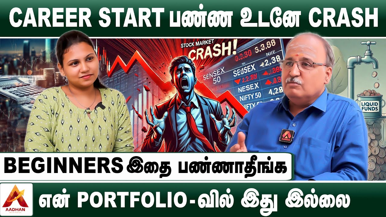 Smart Cash Strategy