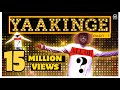 ALL OK YAAKINGE Part 1 Allok Kannada Yaakinge Kannadarapsong