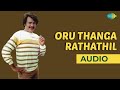 Oru Thanga Radhathil Dharma Yuddham Malaysia Vasudevan Rajinikanth Sridevi Ilaiyaraaja