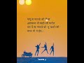 Man Sundar Sundar Jasa Mogara