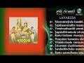 Lavakusa Full Telugu Audio Songs Ghantasala P Suseela NTR Anjali