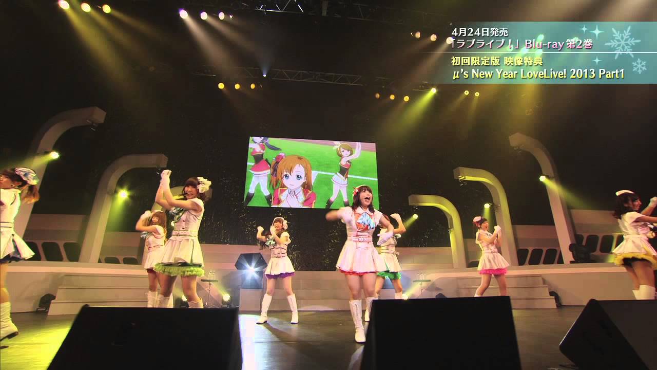 【試聴動画】μ's New Year Lovelive! 2013 Part1