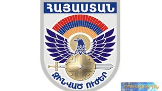 ՀՀ Զինված ուժերը պահանջում են վարչապետի և կառավարության հրաժարականը