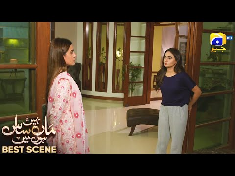 Maa Nahi Saas Hoon Main Episode 22 | 𝐁e𝐬t S𝐜e𝐧e 0𝟏 | Hammad Shoaib - Sumbul Iqbal | Har Pal Geo