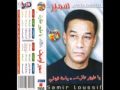 Samir Loussif Mala La Ya Mamma