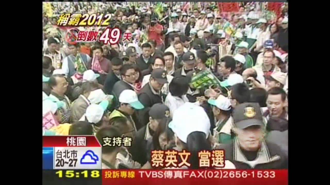 「若對岸不設政治前提」 蔡願登陸