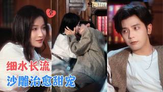 何聪睿＆白野 | 两个废墟的拥有者，在谎言构筑的堡垒里交换真相，他用残损的锋芒护她自由，她用烫热的谎言熔他枷锁，直到赛道尽头。[MULTI SUB | FULL] #MiniDrama #精彩大陆短剧