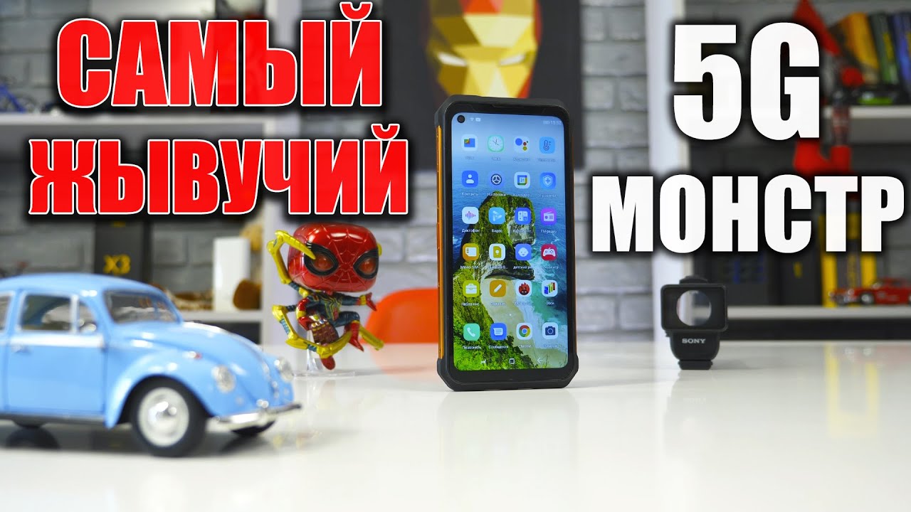 Смартфон Doogee V10 8/128 GB Черно-красный