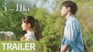 时序交响版预告