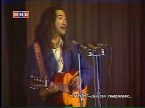 Ухаарч амьдрах хорвоо - дуучин Н. Төмөрхуяг