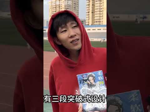 【《关于我室友买OK女仆把床睡塌了这件事》