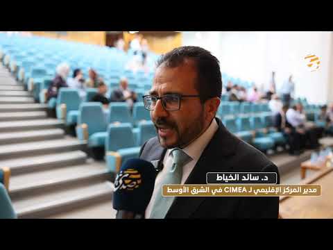 صدى نيوز | جامعة النجاح تطلق مكتب CIMEA الإقليمي.. فلسطين على خارطة التعليم العالمي