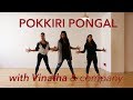 Pokkiri Pongal Aadungada Yennai Suthi Dance Pokkiri Vinatha Sreeramkumar Choreography