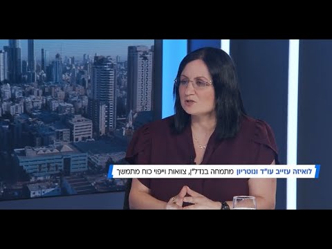 עו''ד ונוטריות לואיזה עזייב - סקת נדל"ן אולי נראית פשוטה - חוזה, חתימה, דיווח, אבל...#עורךדין