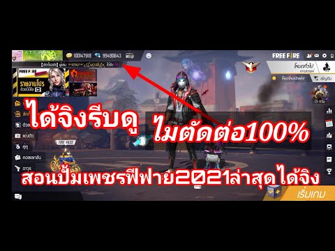ฟีฟาย 9999999