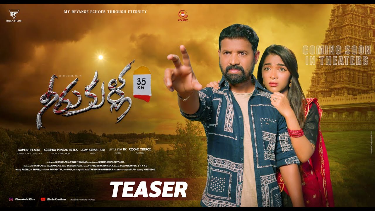 Neerukulla 35km Trailer Thumbnail