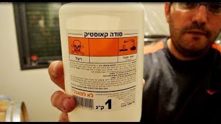 הכנת יין - נושא חיטוי, ניקיון וסטריליזציה עם מתנאל ליאני