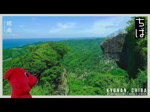 成田国際空港における来訪者歓迎動画「春」