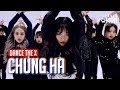 Kim Chung Ha - Gotta Go (Dance the X Version)
