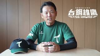 [討論] 看紅中的講法好像100%王柏融會回來