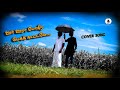 ஊர் ஊரா போகிற மேகக் கூட்டமே Oor Oora Pogura Mega Kutta