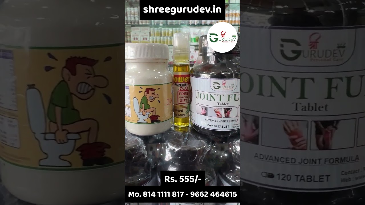 Shree Gurudev Personal Care Bhavnagar • 814 1111 817 • 9662 464615. #viralvideo #trending #health