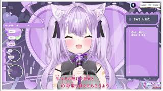 猫又おかゆ /CHE.R.RY/YU