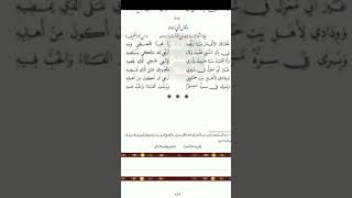 Download lagu Syair/qosidah langka dan Kalimat - Ballighotskal 'aqdar بلغتك الاقدار -Abah Guru Sekumpul mp3