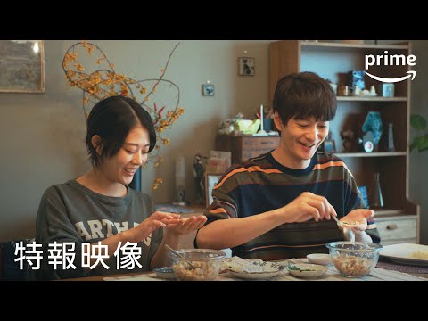 特報映像
