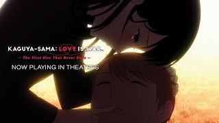 Kaguya-sama: Love Is War -The First Kiss That Never Ends- Extended Run
