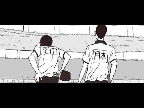 Ping Pong The Animation OST - Ping Pong Phase 1 & 2