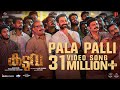 Pala Palli Thiruppalli Video Song Kaduva Jakes Bejoy Shaji Kailas Prithviraj Sukumaran