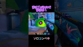 脳死レイナで気づかずACE #valorant