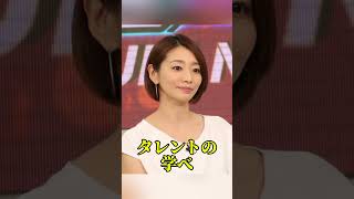 眞鍋かをりさんの消費税減税をめぐる発言が正論だと話題 #眞鍋かをり #消費税減税 #片山さつき #公約 #減税 #政治 #ニュース #時事