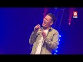 Menno Aben - At Last (Etta James)
