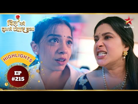 Lavanya ने मारा Mishka को जोरदार तमाचा! | Ep.215 | Highlights|Dil Ko Tumse Pyaar Hua|Mon-Sun|6:30PM