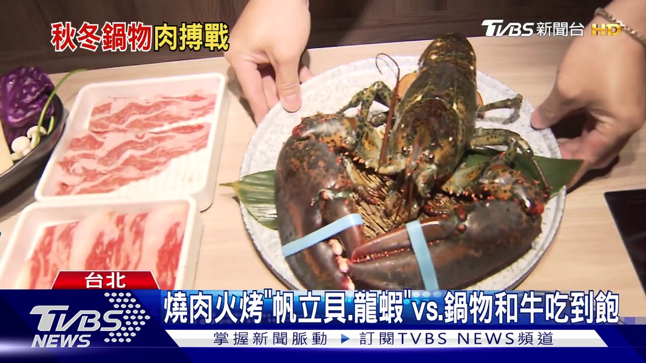 吃鍋就要煮粥! 「哞哞屋、有之和牛」讓你配龍蝦