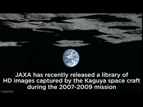 Japanese space agency releases HD images from moon