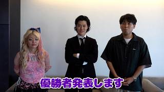【決勝戦】不遜マン【粗品に噛み付く後輩達】