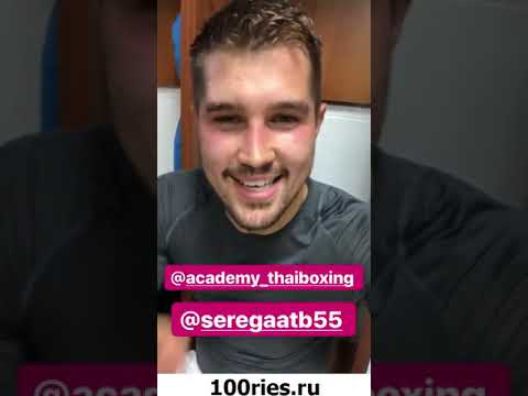 Роман Гриценко Инстаграм Сторис 10 июня 2019