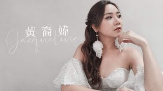 Download lagu ”黄裔媁“💕爱不爱💕范俊才作品”银城版权所有”首張专辑主题曲 mp3
