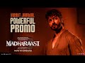 Vidyut Jamwal Powerful Promo Tamil Madharaasi In Cinemas Now Sivakarthikeyan