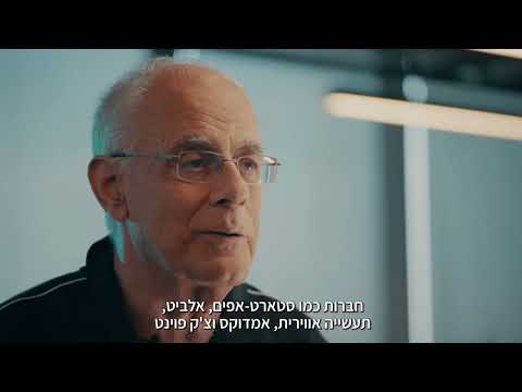 שמיל לוי - איש הייטק וותיק וחבר בורד בקודקוד