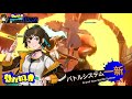 Gameplay video of Dusk Diver 2  PC