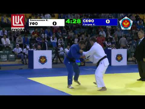 kg Занкишиев К Гогуев С 13 09 2014 Т2 Чемпионат и командный чемпионат России, Ханты Мансийск 2014