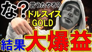 【FXライブ】はい、予定通りの爆益です。みんな取れたか？《トレード有り》2022年1月28日(金)