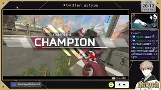 【Clip】デートイベントで生まれた悲しきモンスター【APEX】