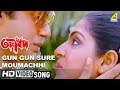 Gun Gun Sure Moumachhi | Ashirbad | Bengali Movie Song | Tapas Pal, Mahua